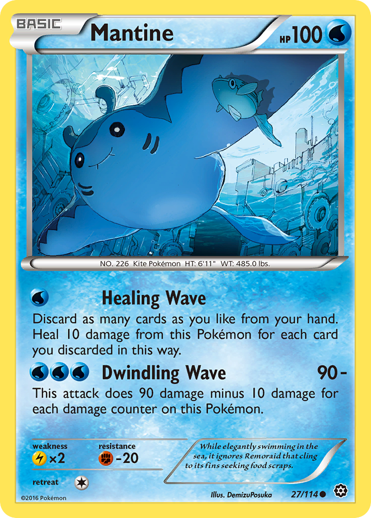 Mantine (English)