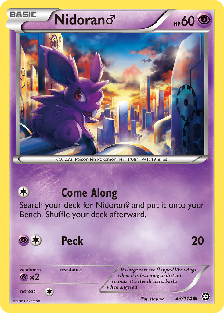 Nidoran ♂ (English)