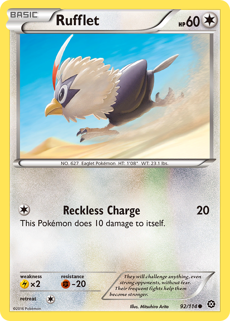 Rufflet (English)
