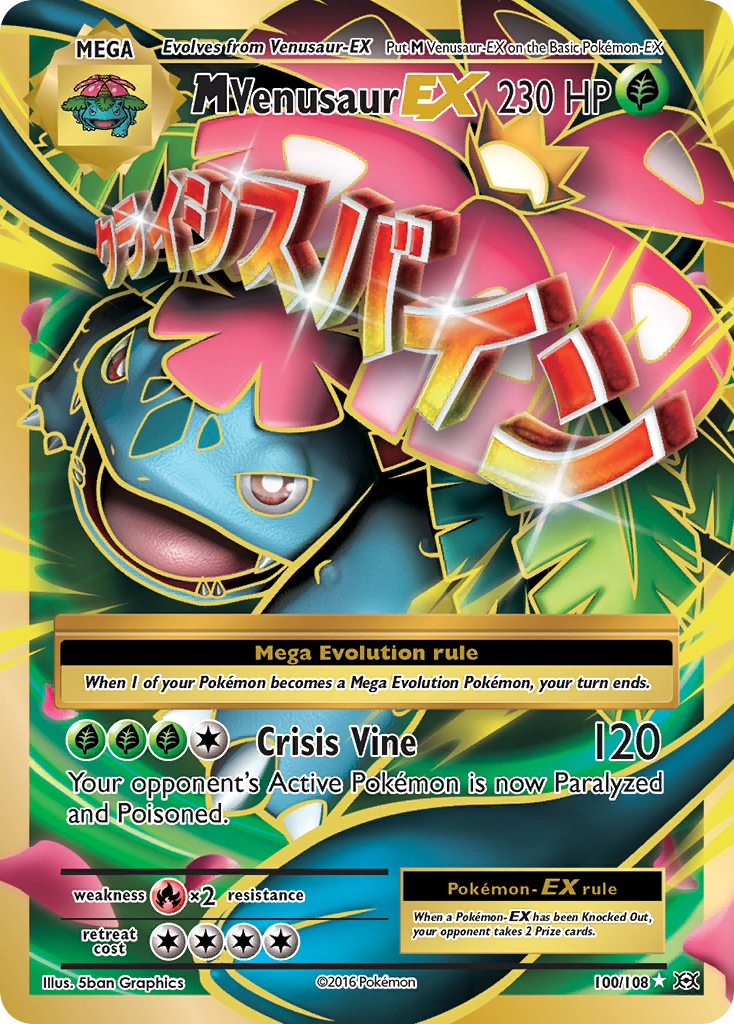 M Venusaur-EX (English)