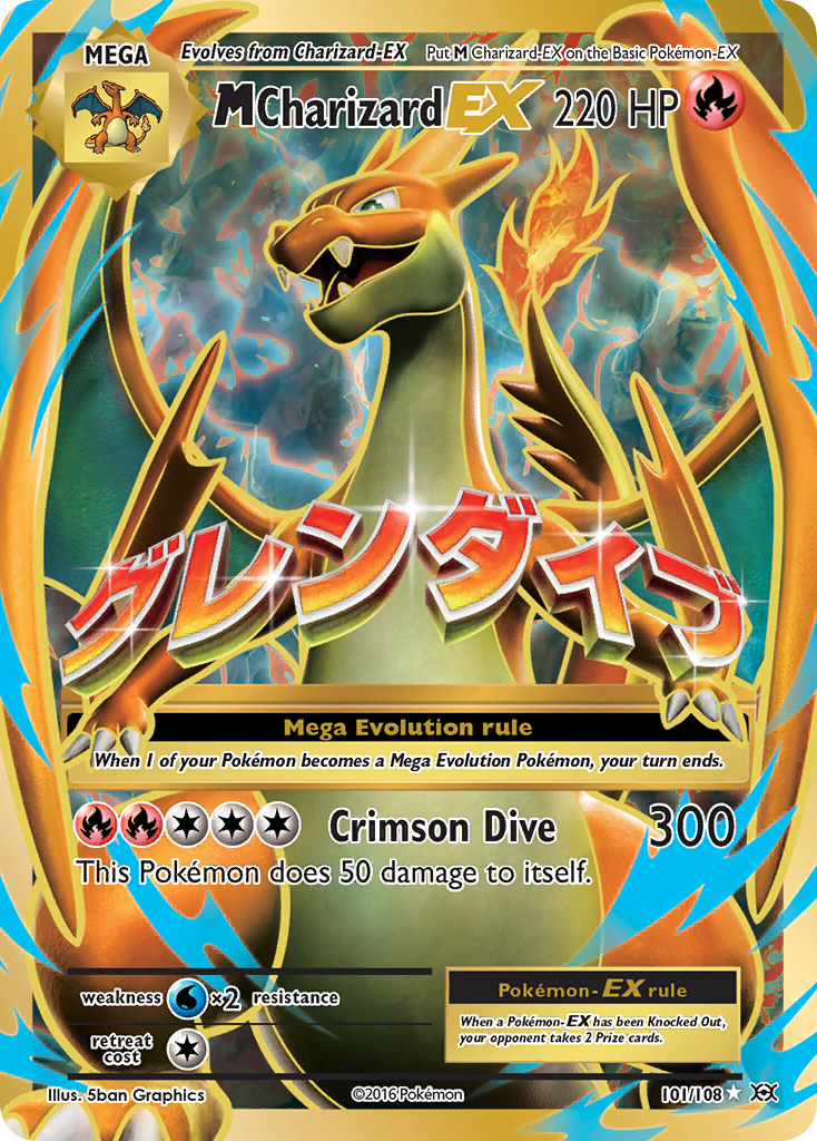 M Charizard-EX (English)