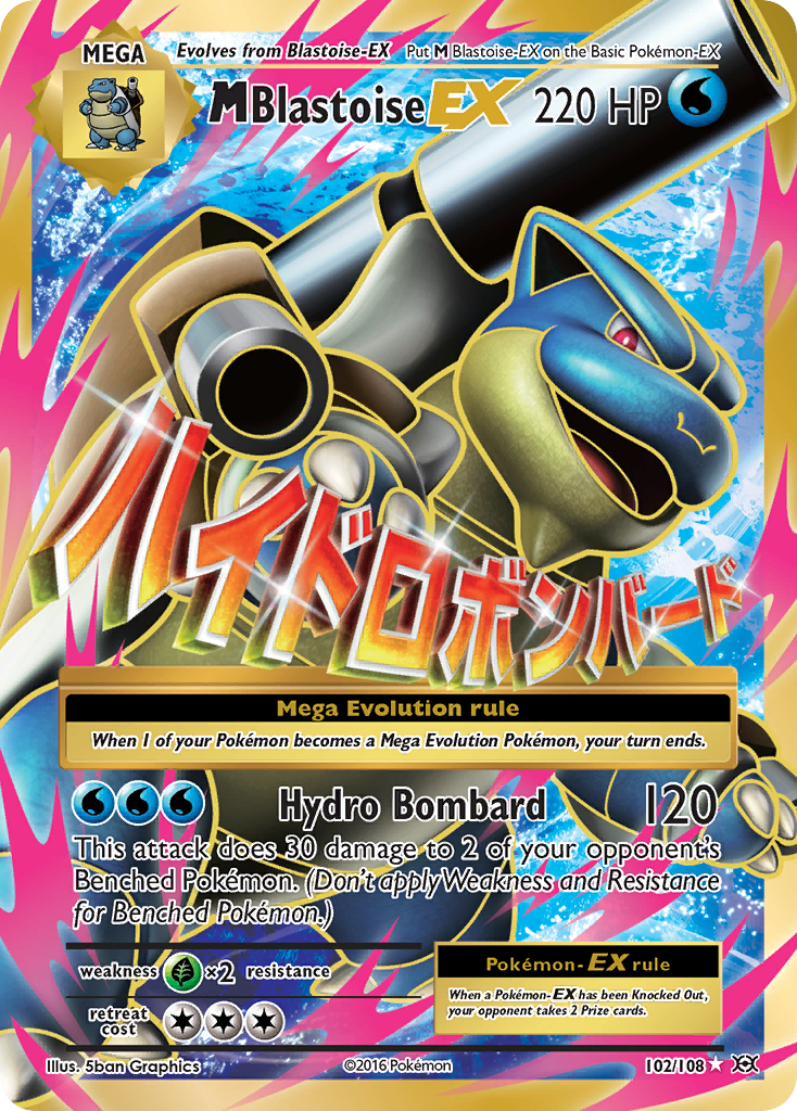 M Blastoise-EX (English)