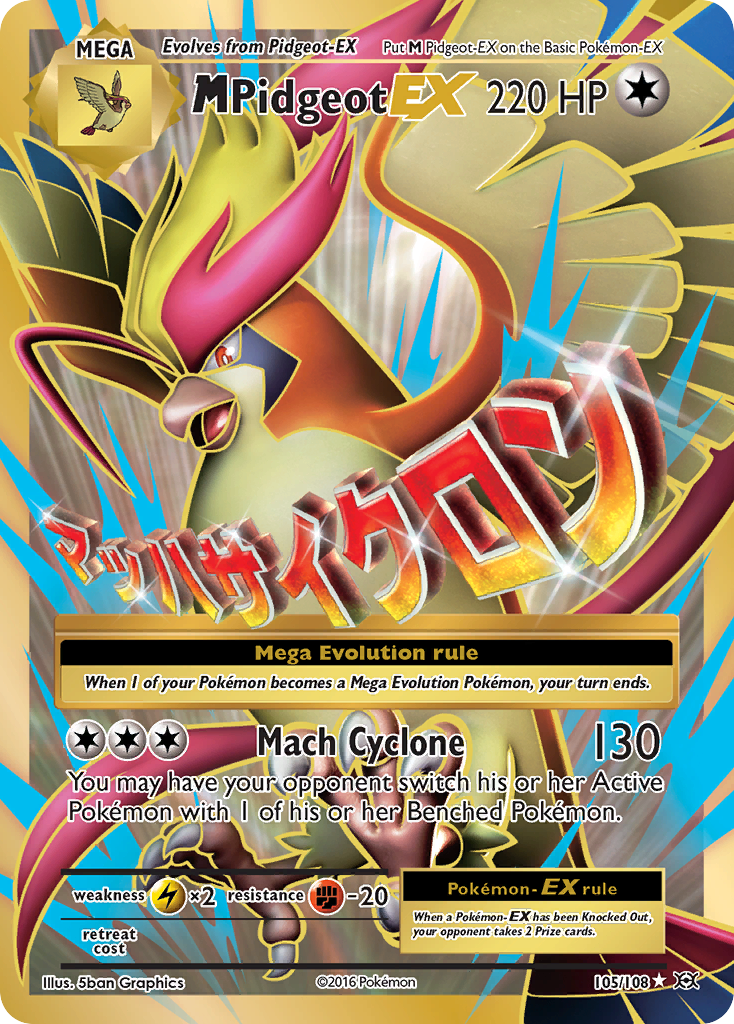 M Pidgeot-EX (English)