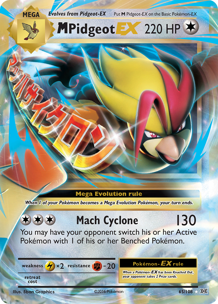 M Pidgeot-EX (English)