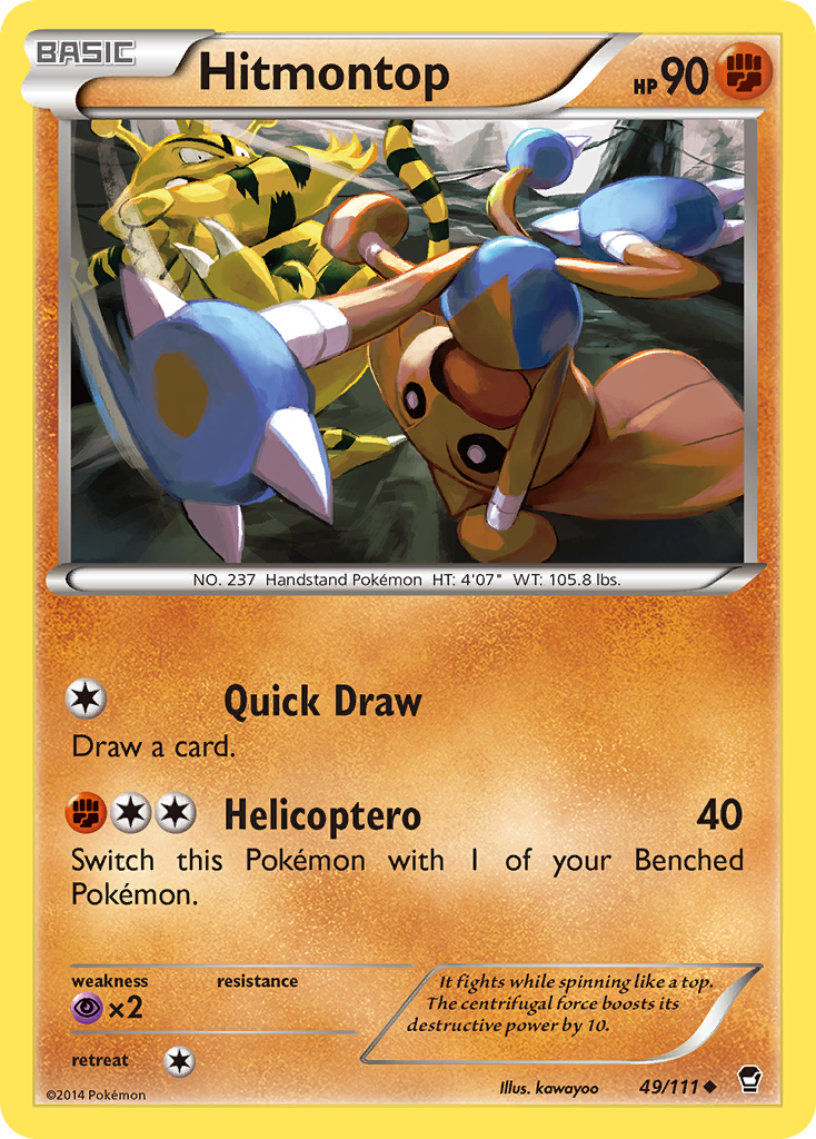 Hitmontop (English)