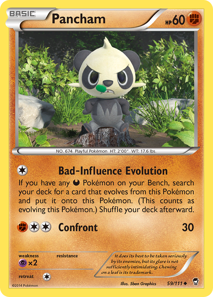 Pancham (English)