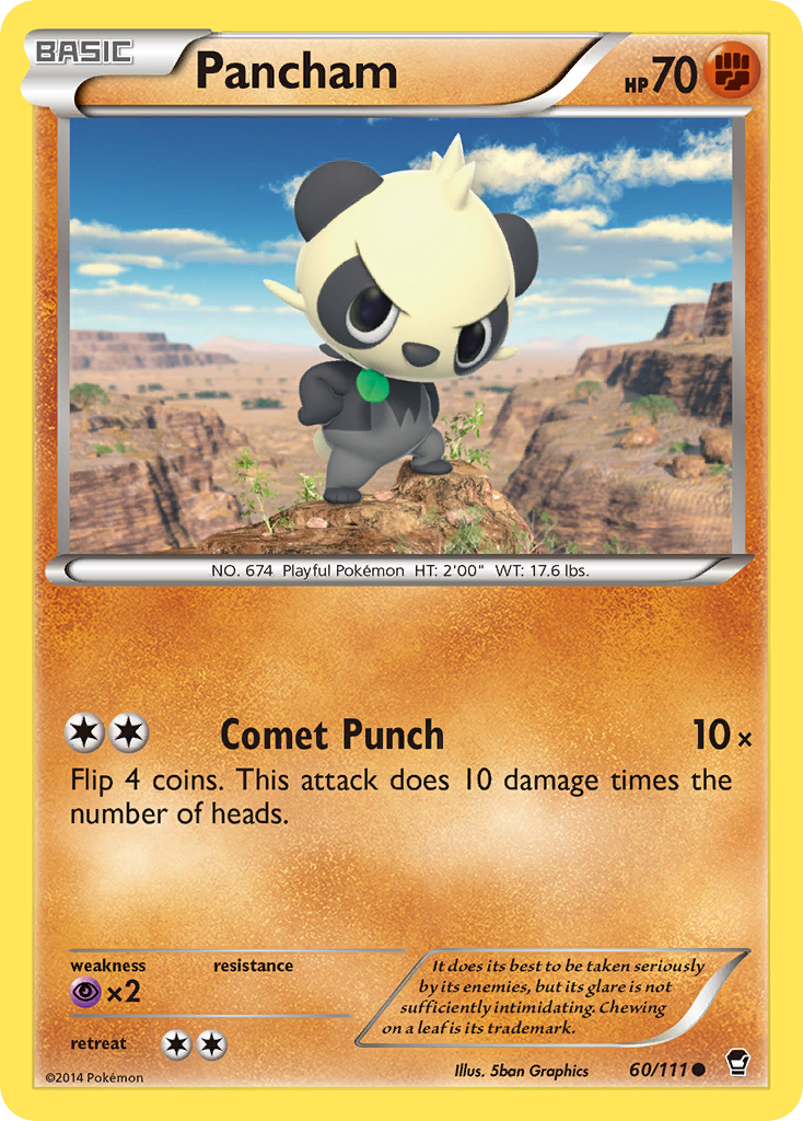 Pancham (English)