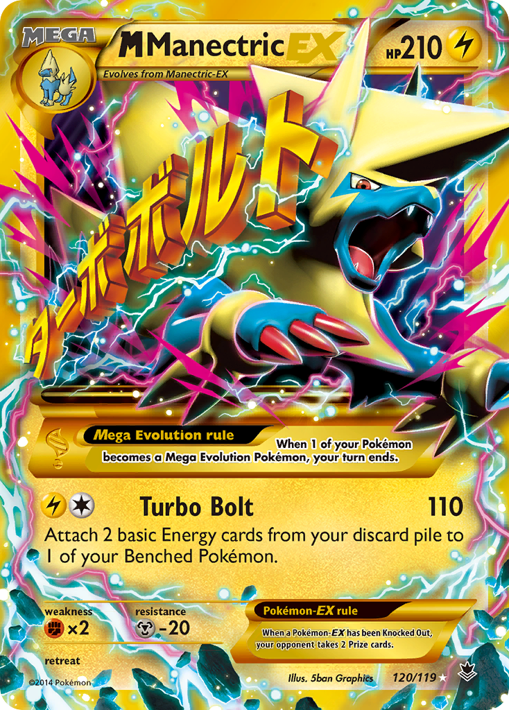 M Manectric-EX (HR) (English)