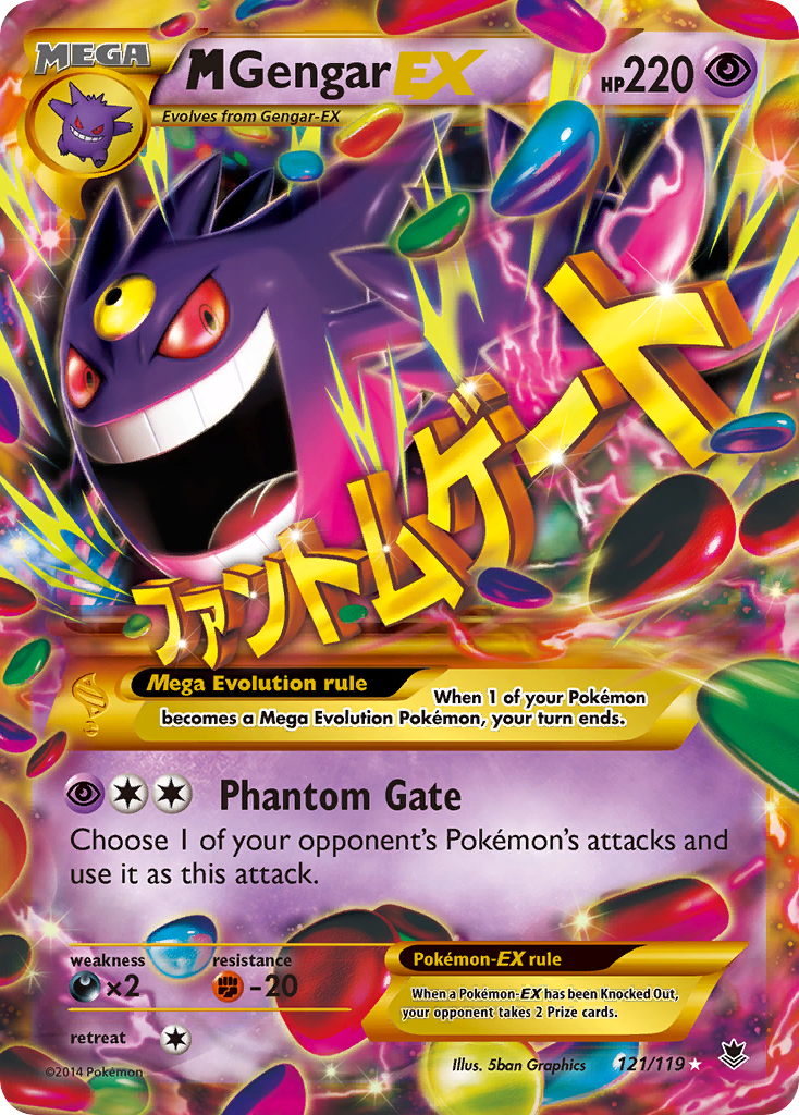 M Gengar-EX (HR) (English)