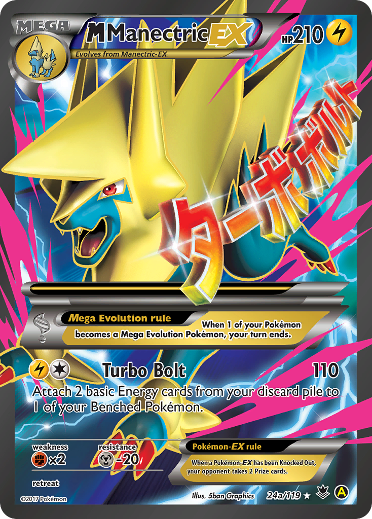 M Manectric-EX (English)