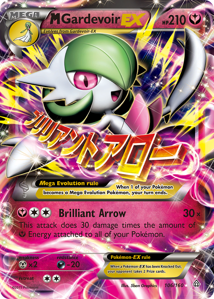 M Gardevoir-EX (English)
