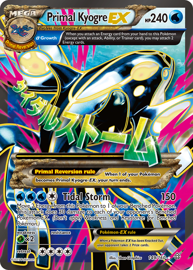 Primal Kyogre-EX (English)