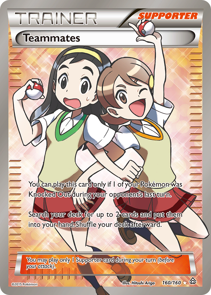 Teammates (English)