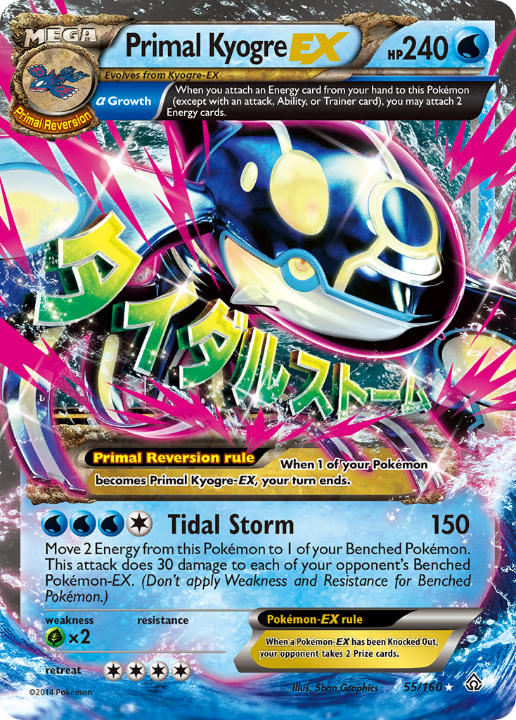 Primal Kyogre-EX (English)