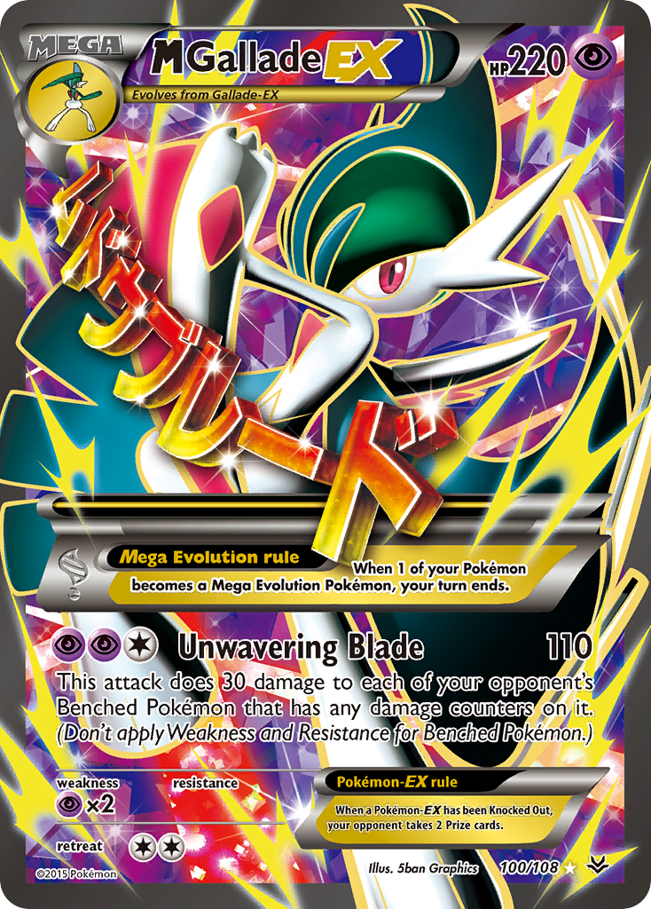 M Gallade-EX (English)