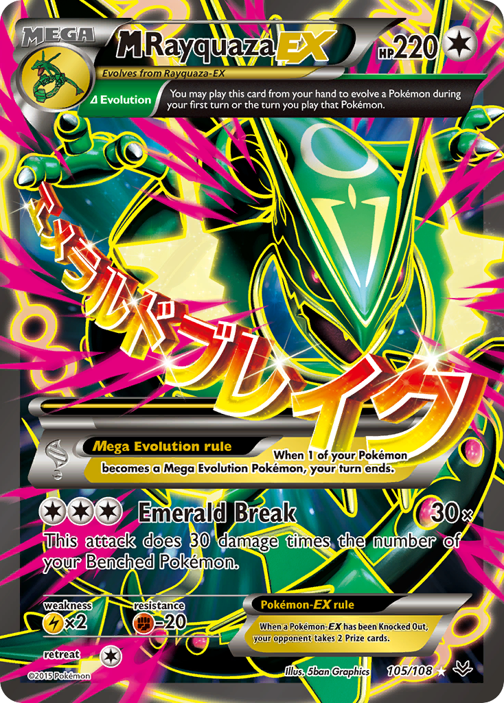 M Rayquaza-EX (English)