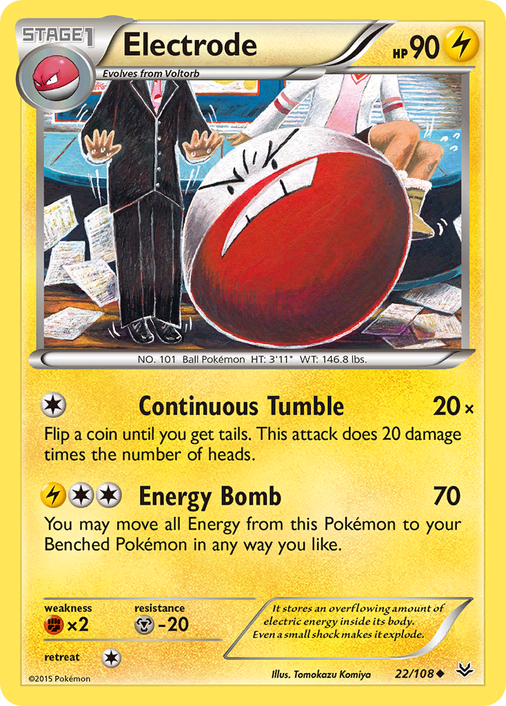 Electrode (English)