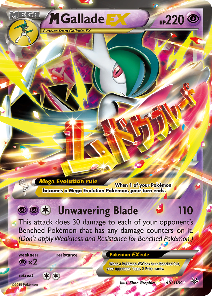M Gallade-EX (English)