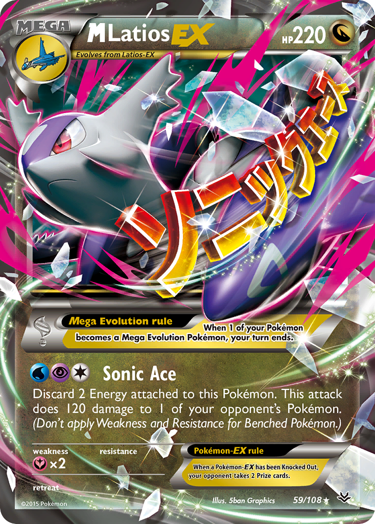 M Latios-EX (English)