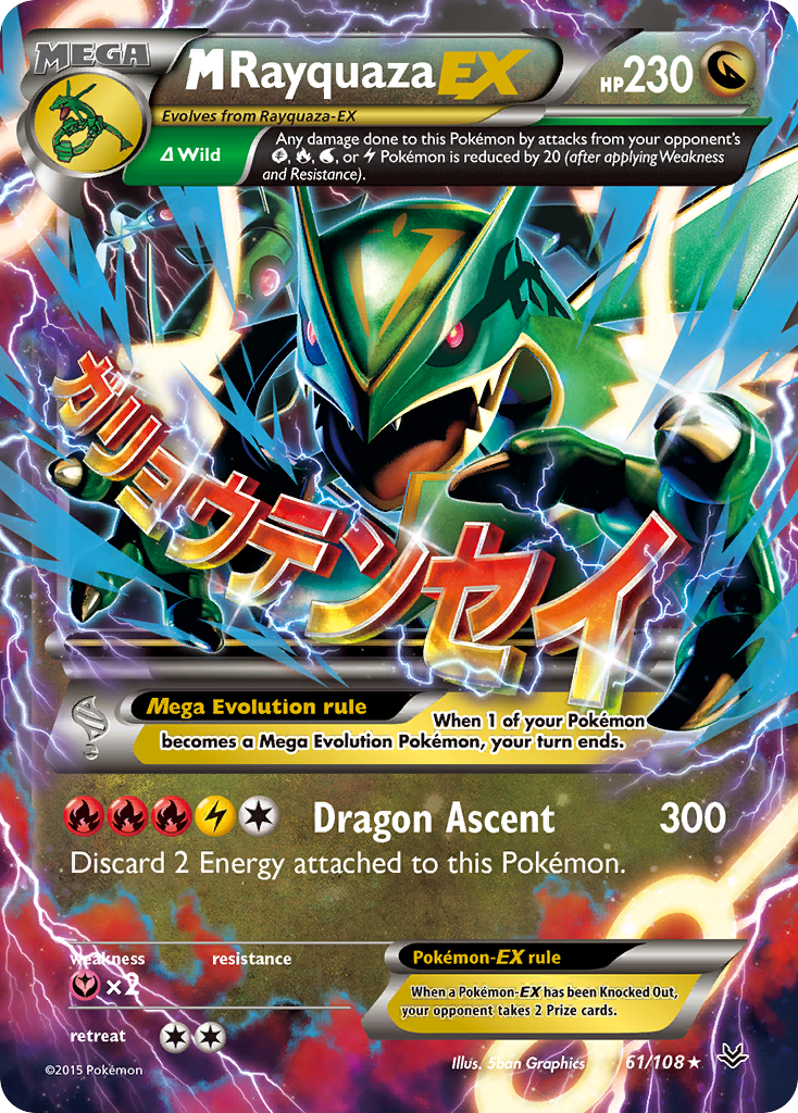 M Rayquaza-EX (English)