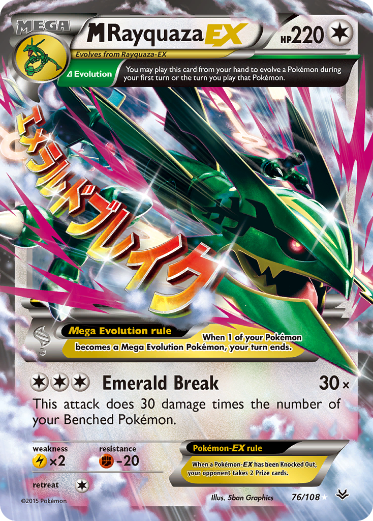 M Rayquaza-EX (English)