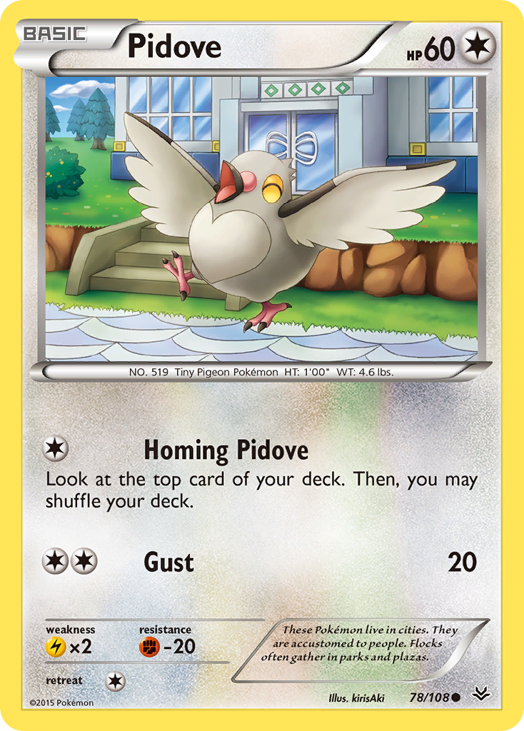 Pidove (English)
