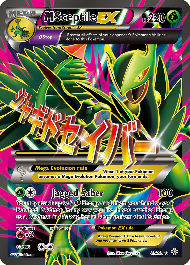 M Sceptile-EX (English)
