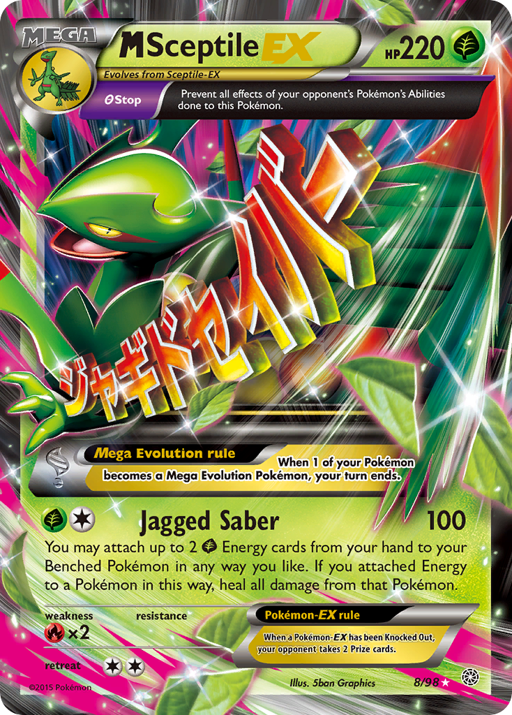 M Sceptile-EX (English)