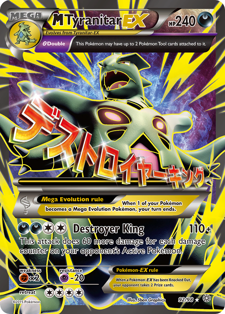 M Tyranitar-EX (English)