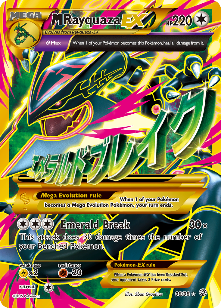 M Rayquaza-EX (HR) (English)