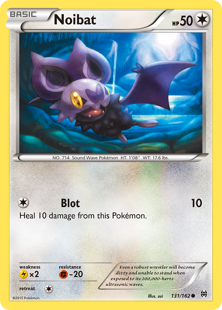 Noibat (English)
