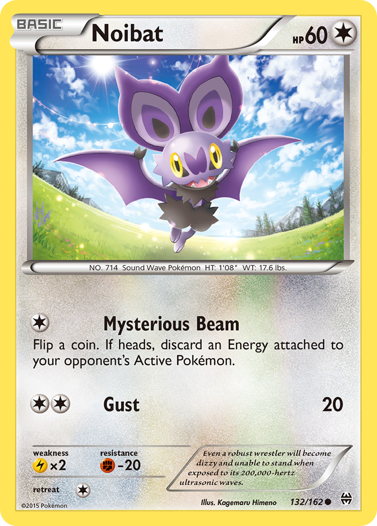 Noibat (English)