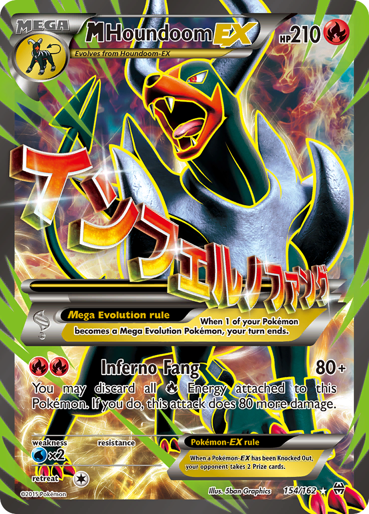 M Houndoom-EX (English)