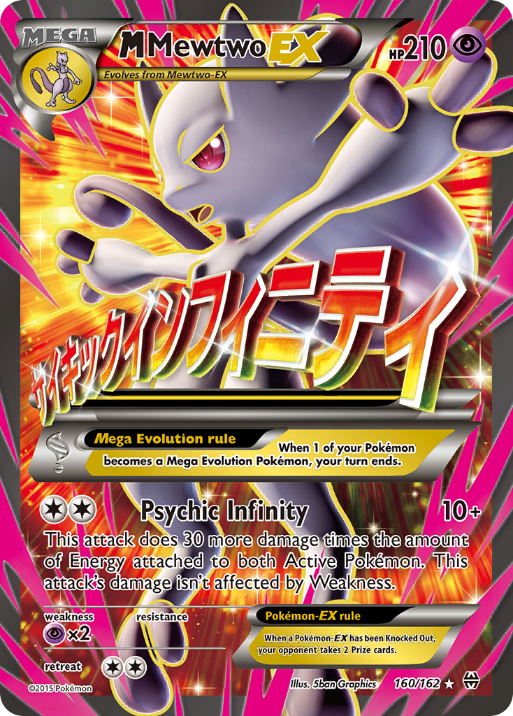 M Mewtwo-EX (English)