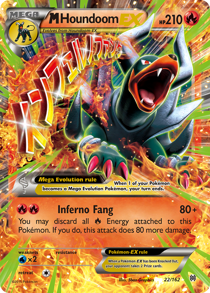 M Houndoom-EX (English)