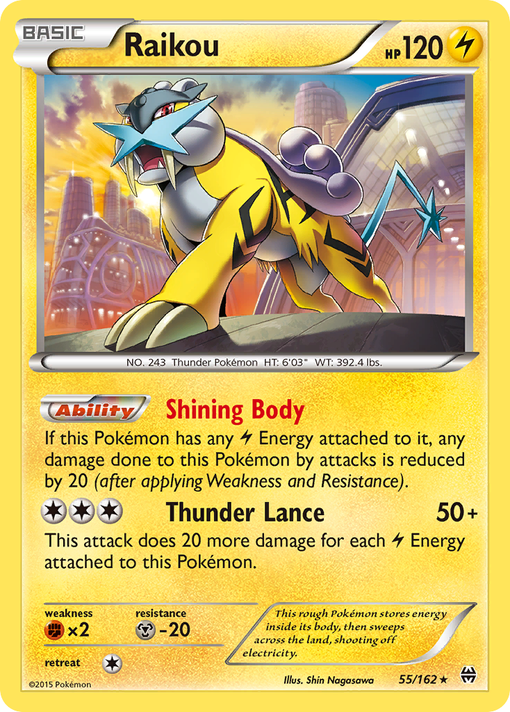 Raikou (English)