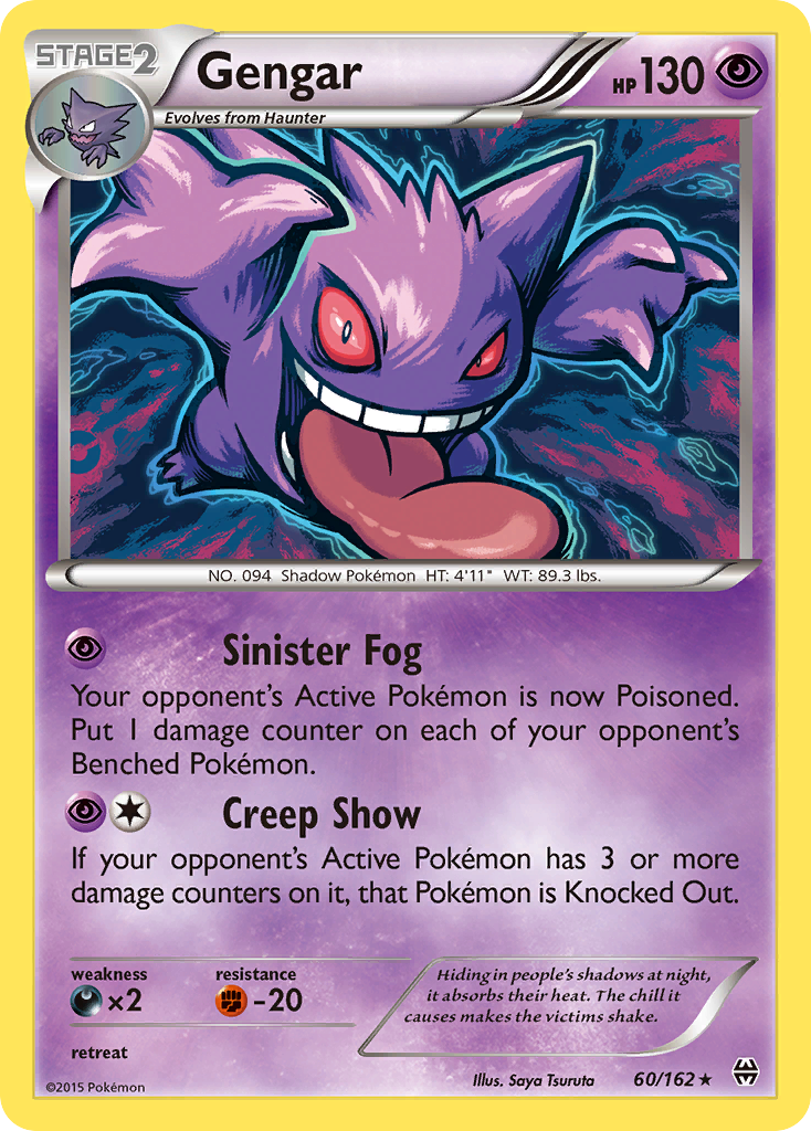 Gengar (English)