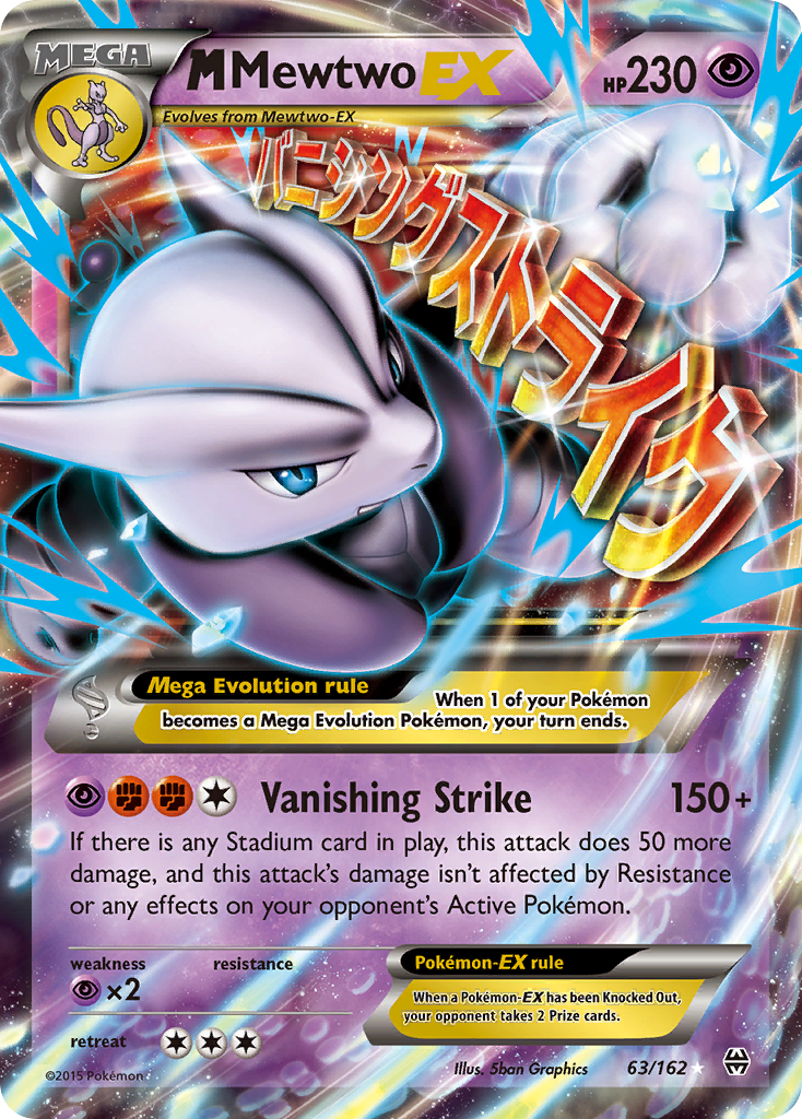 M Mewtwo-EX (English)