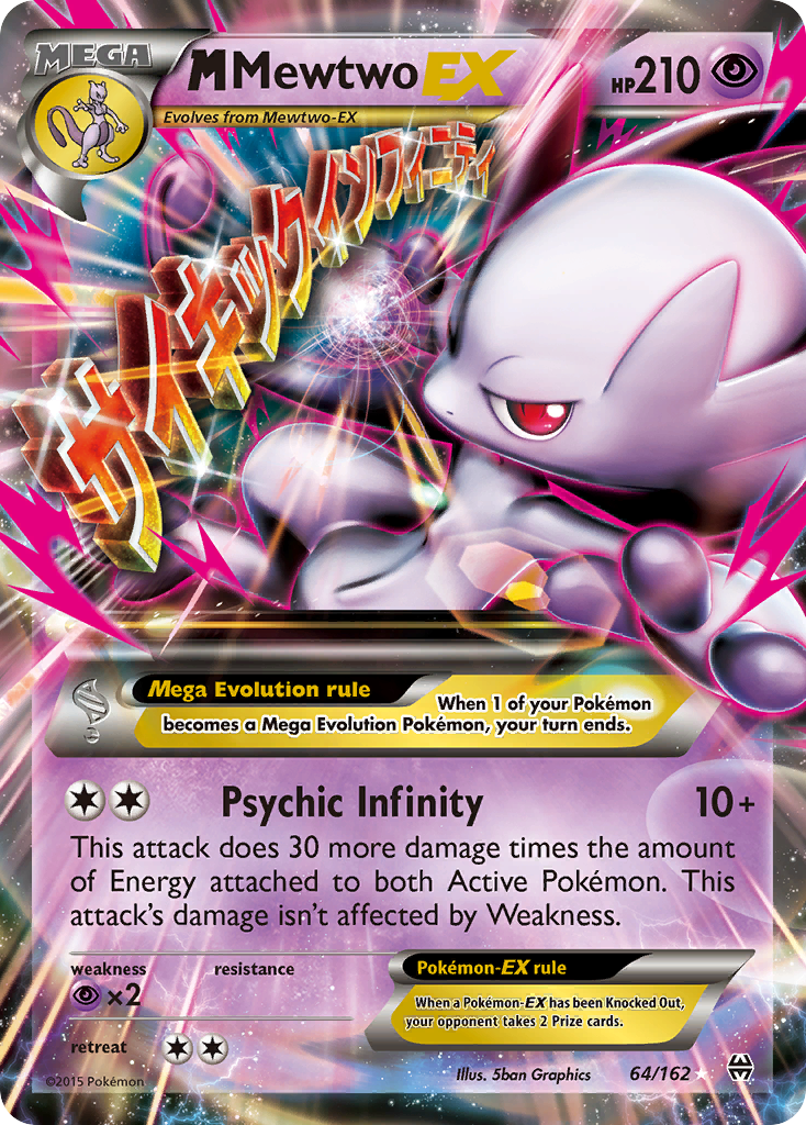 M Mewtwo-EX (English)