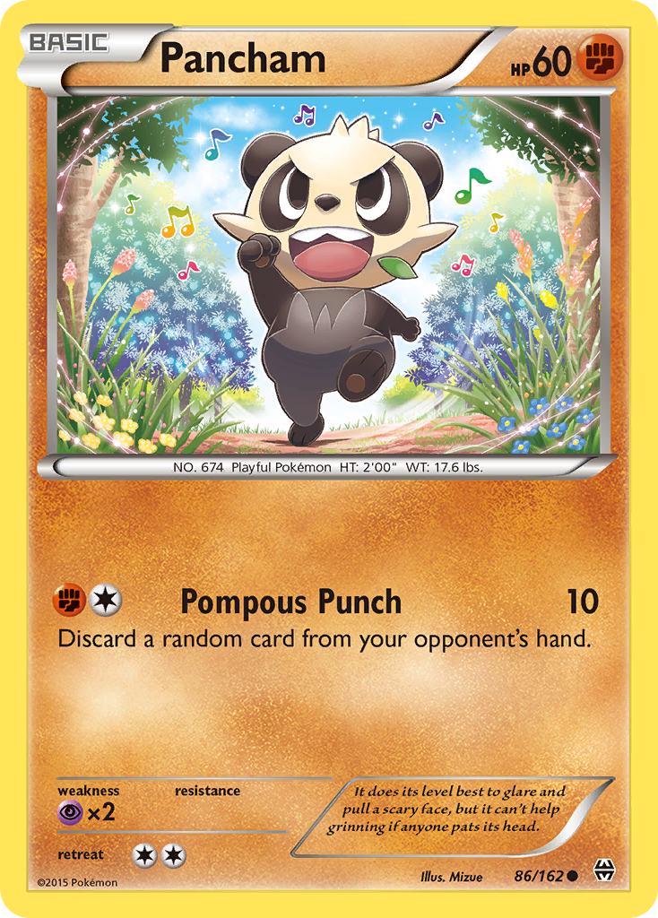 Pancham (English)