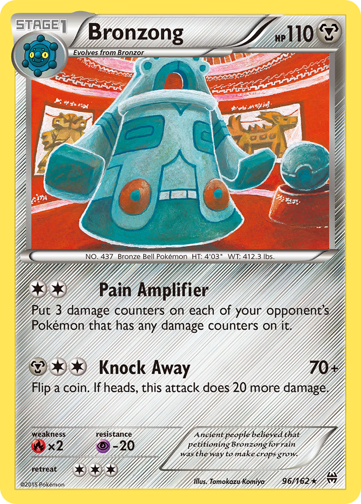 Bronzong (English)