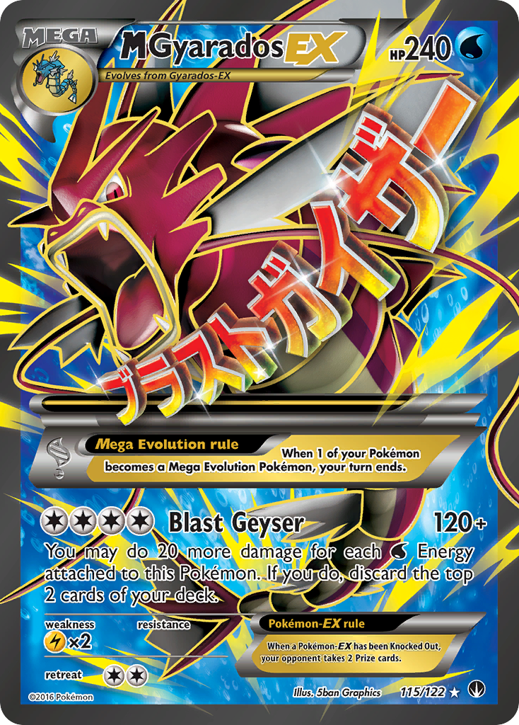 M Gyarados-EX (English)