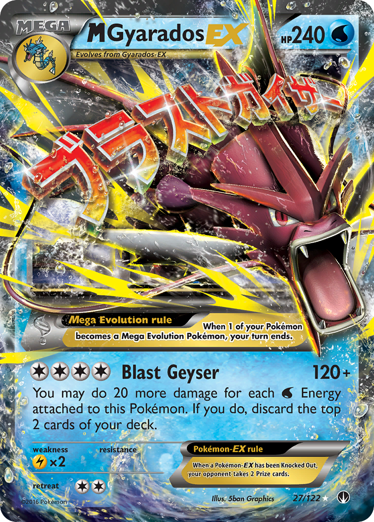 M Gyarados-EX (English)