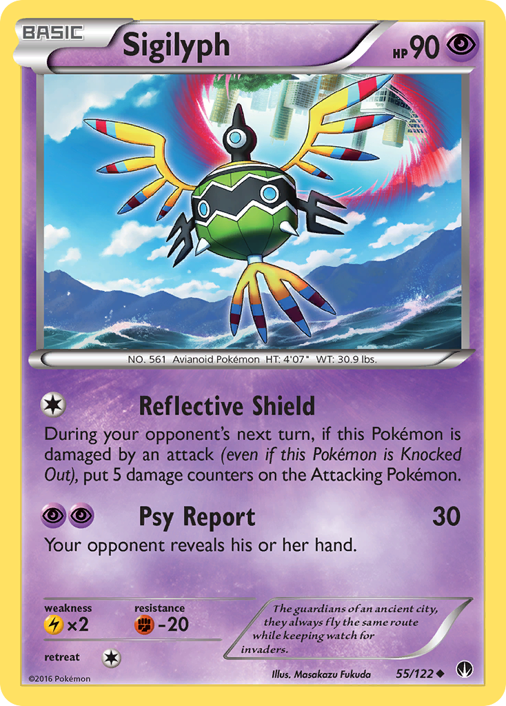 Sigilyph (English)