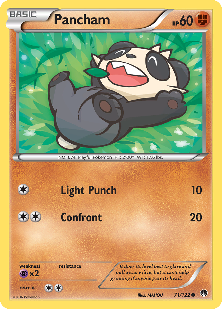 Pancham (English)