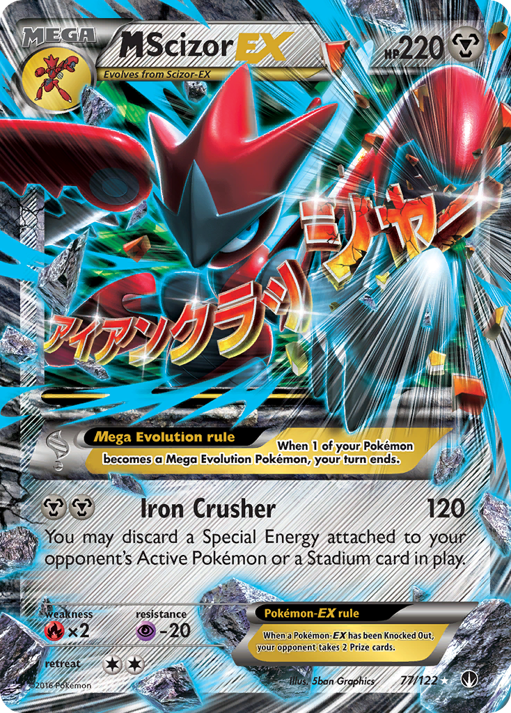 M Scizor-EX (English)