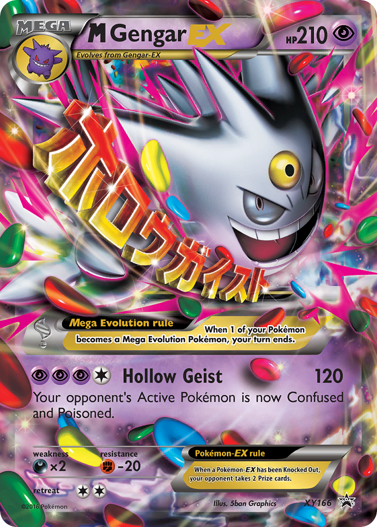 M Gengar-EX (English)