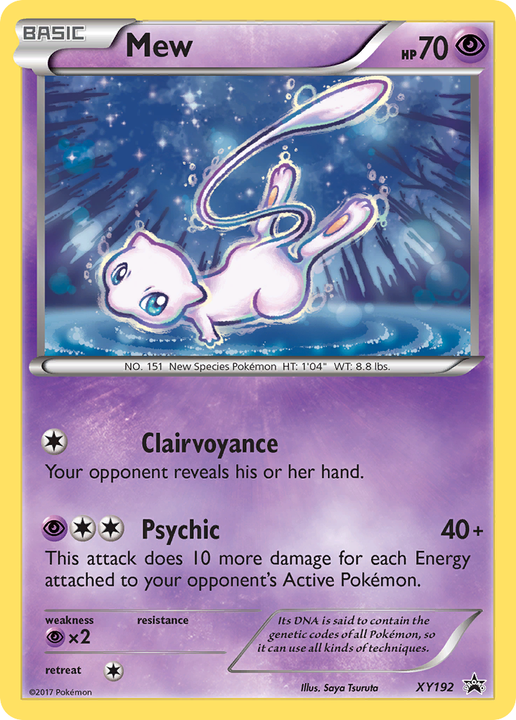 Mew (English)
