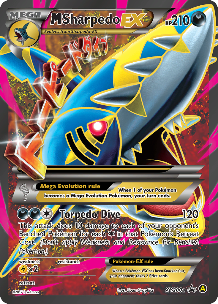 M Sharpedo-EX (English)