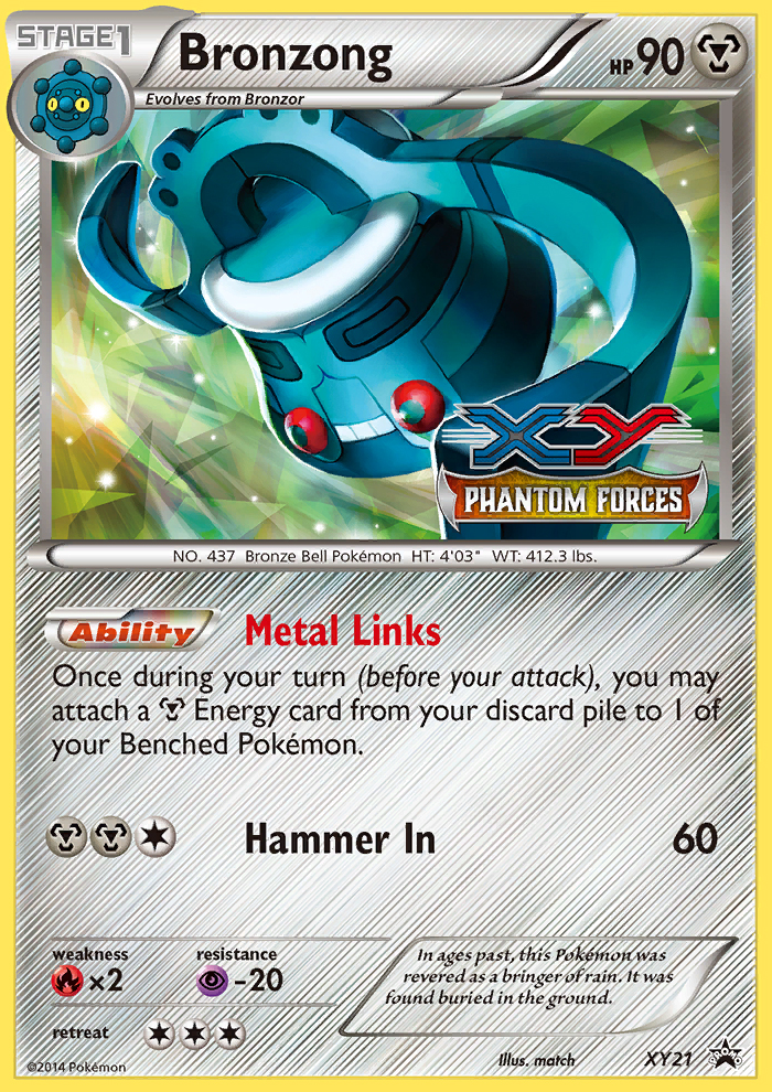 Bronzong (English)